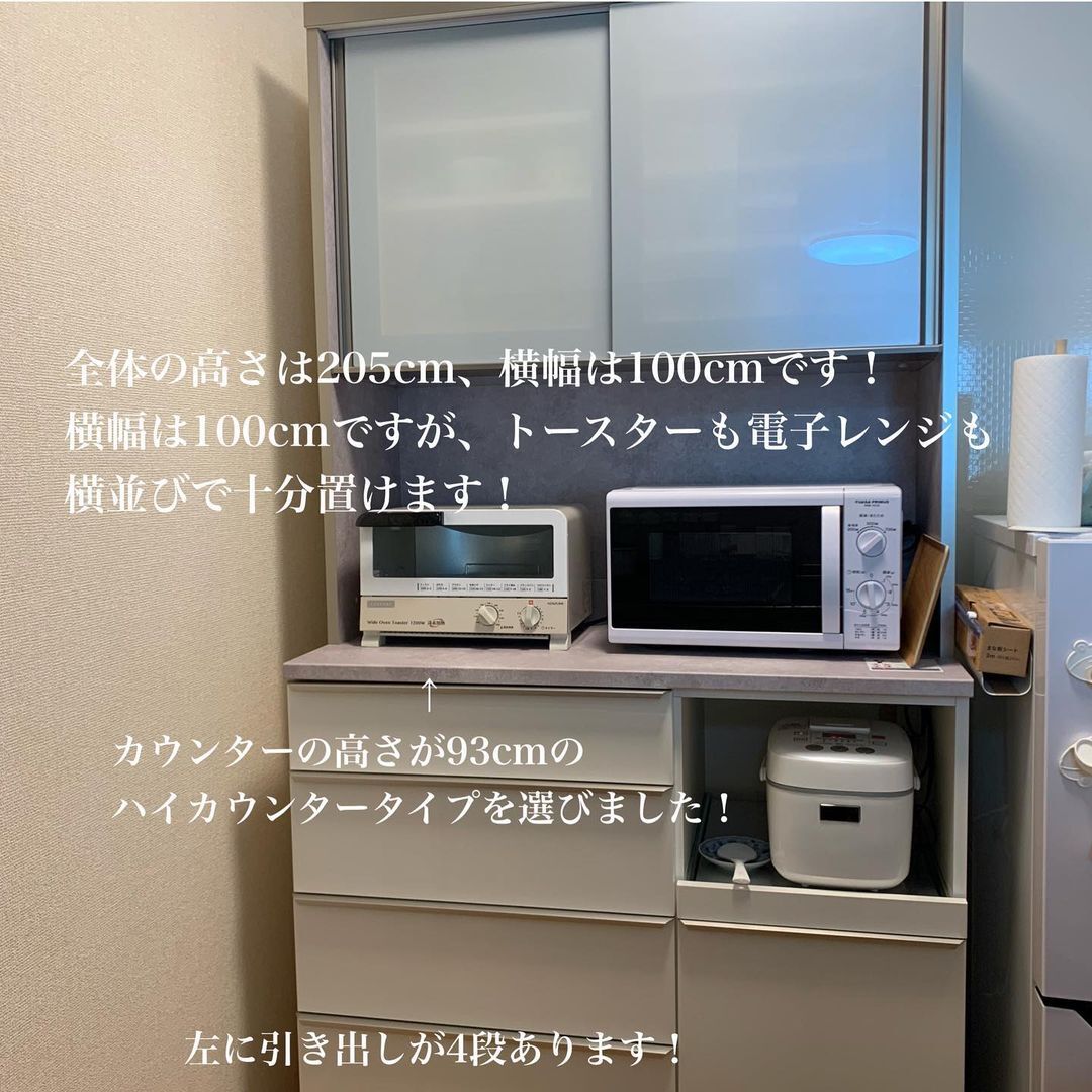 RQシリーズ（、幅100cm）
