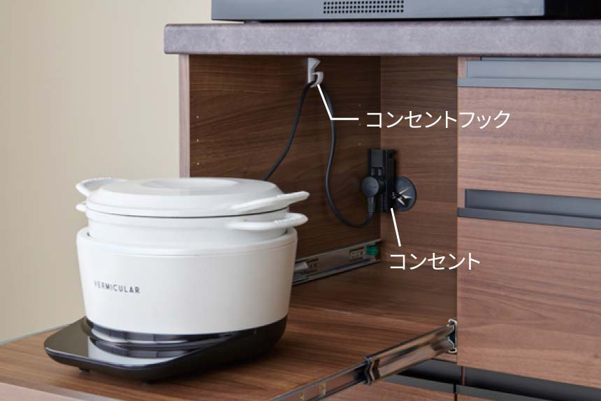 ECEM家電収納内部にはコンセントとコンセントフックがあります