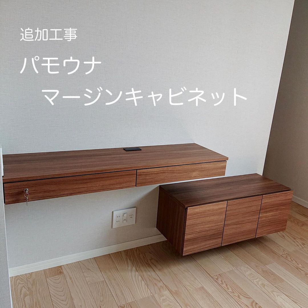 MARGIN CABINET（）