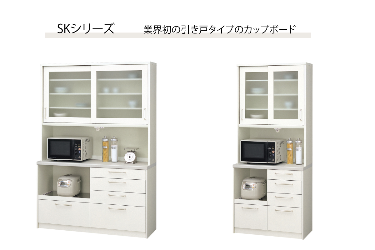 引き戸 と 開き扉 タイプのメリット デメリット 家具 インテリアの パモウナ