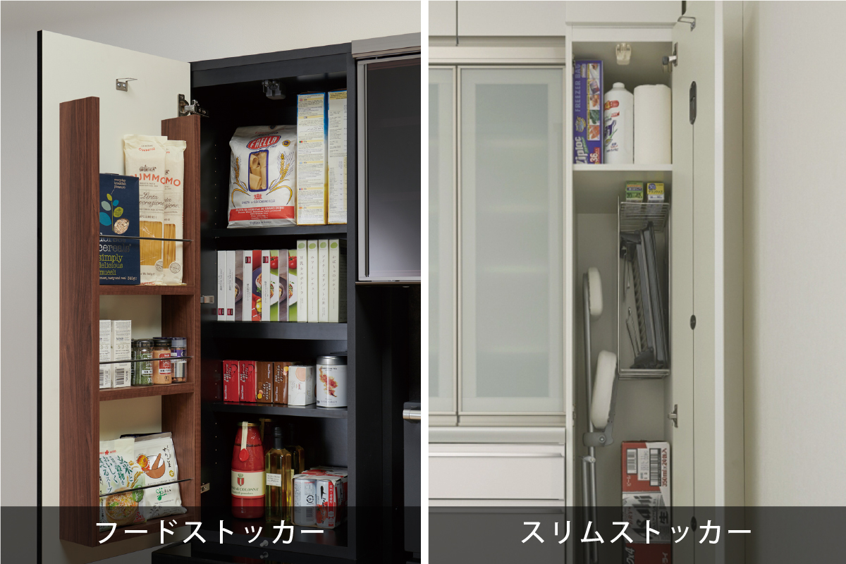 造作家具」と「パモウナの食器棚」との違い | 家具・インテリアの 