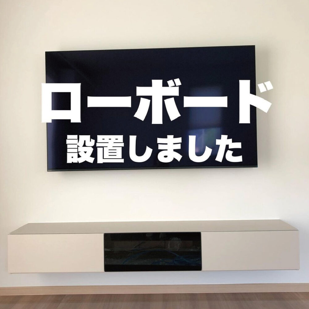 MARGIN CABINET（マットベージュ、幅180cm）