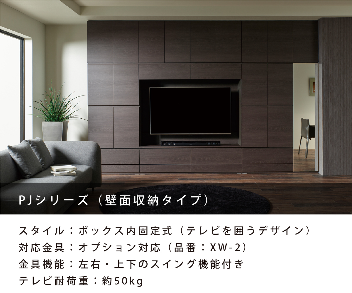 テレビの設置の仕方とサイズバランスのお話 | 家具・インテリアの 