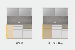 HM食器棚　幅160cmタイプは扉収納とオープン収納が選べます