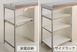 LC食器棚　サイドアイテムの背面構造について