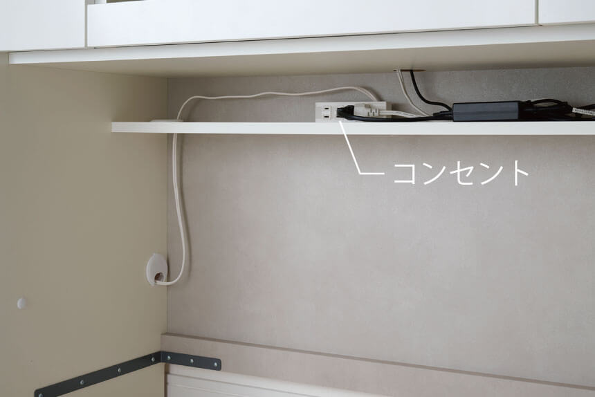WS デスクキャビネット コード格納スペース(デスクタイプ)