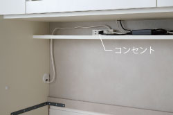 WS　デスクキャビネット　コード格納スペース（デスクタイプ）