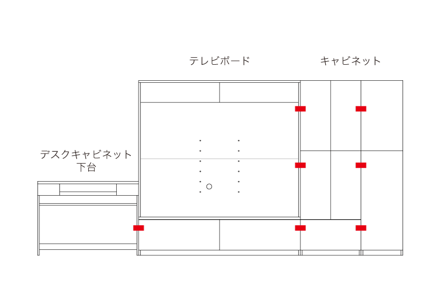 WS 左右連結について
