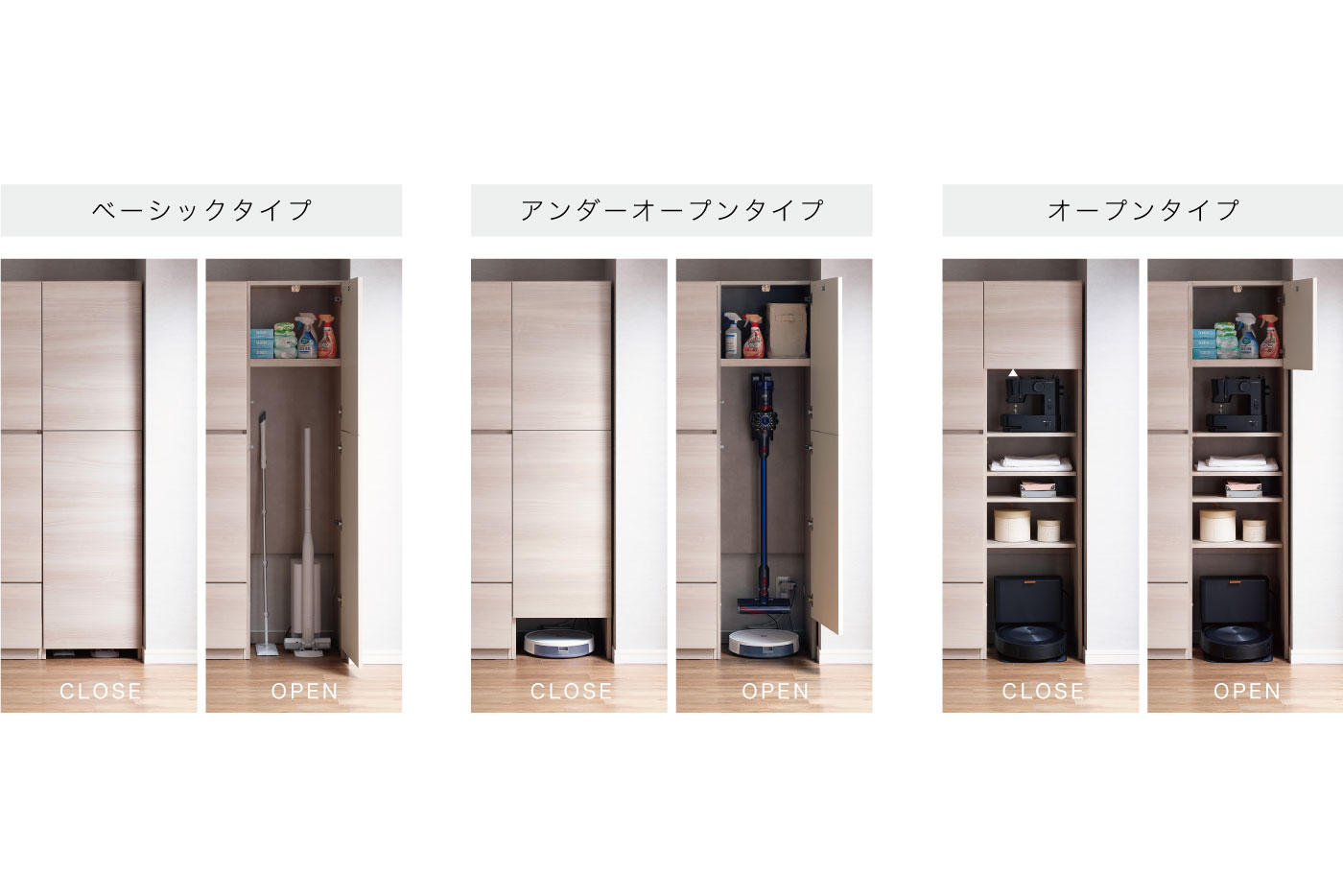 WS　サイドキャビネット　収納物にあわせて3タイプから選べます