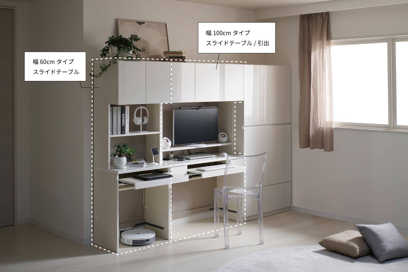 WS　デスクキャビネット
