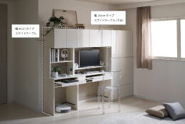WS デスクキャビネット