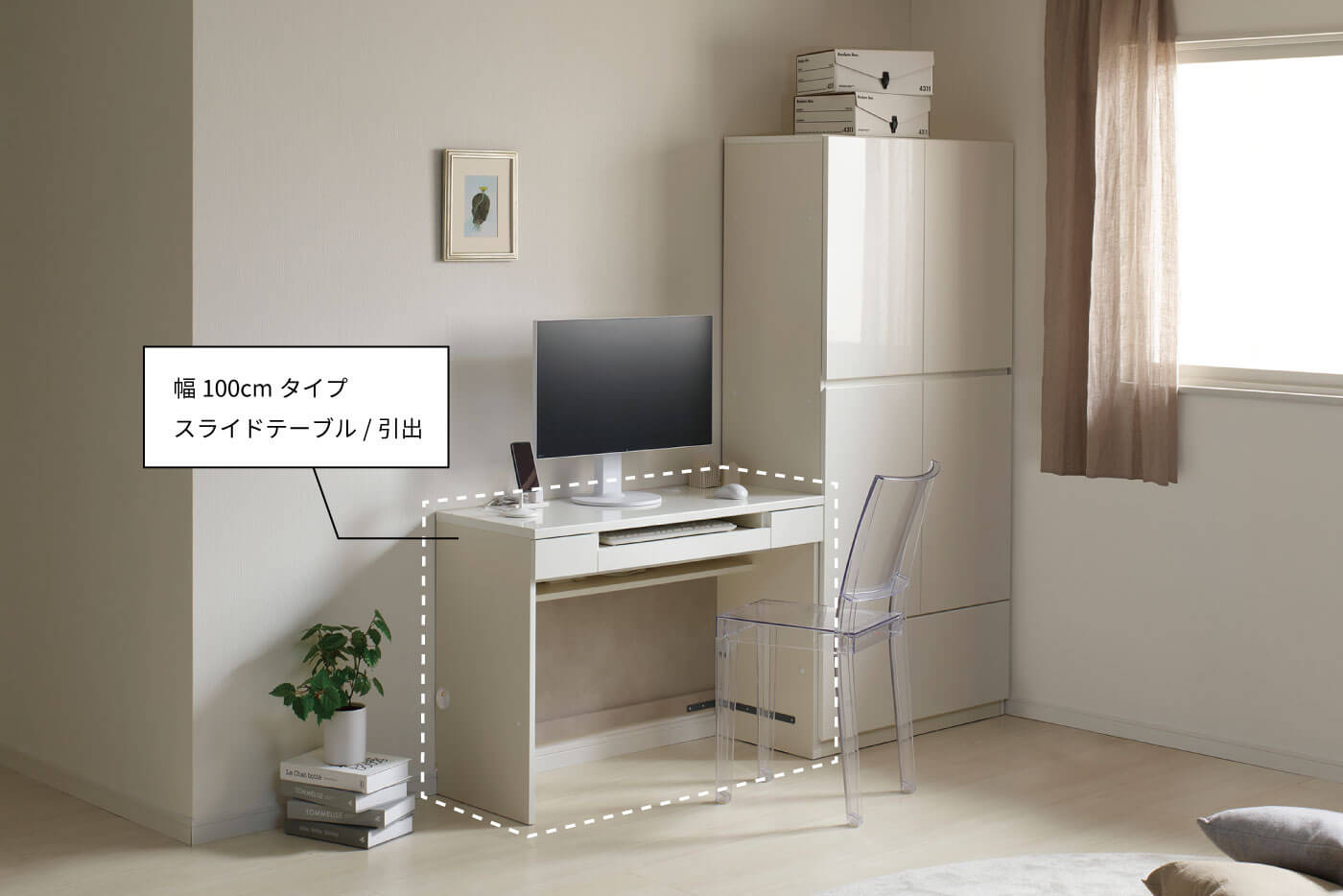 WS　デスクキャビネット下台