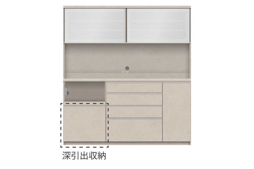 深引出収納タイプ