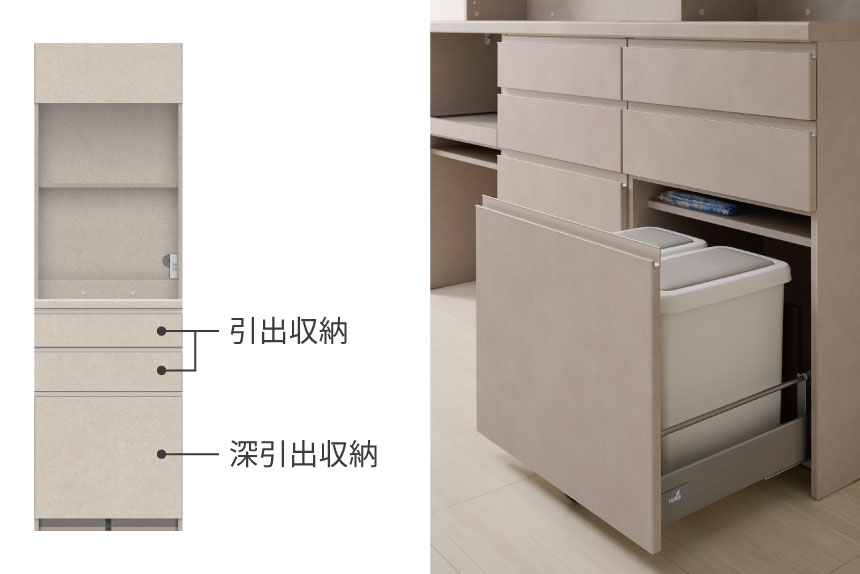 下台引出タイプ