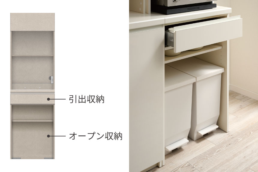 下台オープンタイプ