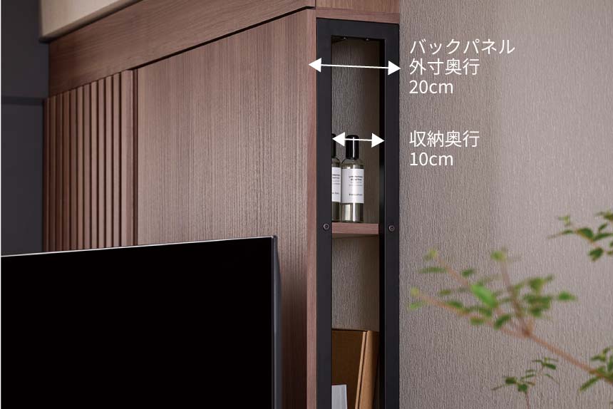 KPテレビボードのサイドオープンラック