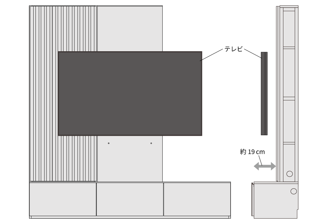 テレビの横幅にあわせて選ぶ