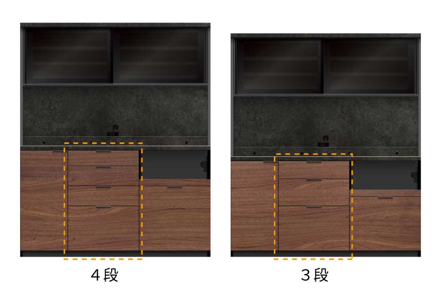 カウンターの高さによって中央引出収納の段数が異なります。