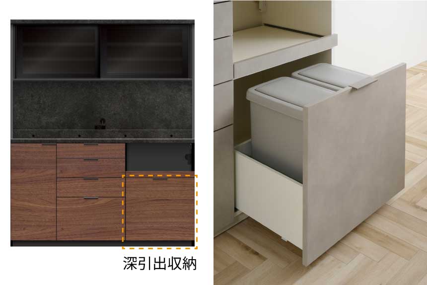 RURL食器棚の深引出