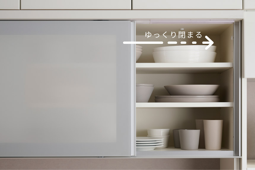 MKソフトクローズ