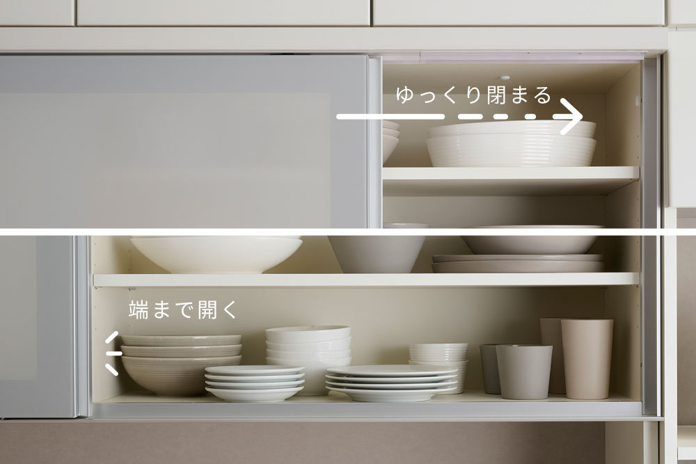 MKスライドドアはソフトクローズ・ワイドビュー設計