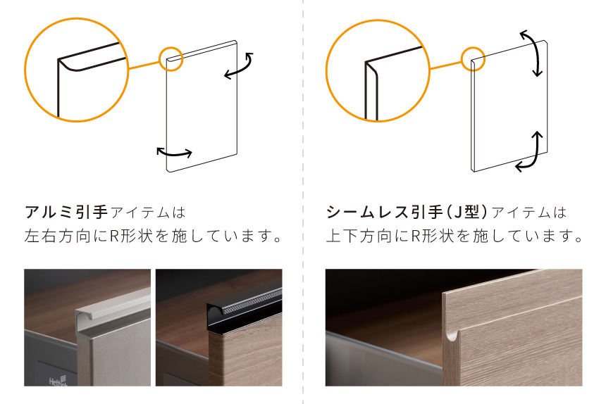 SGその他の引手デザイン