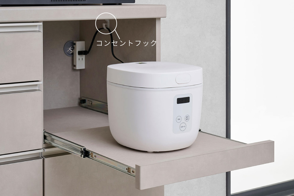 SG家電収納