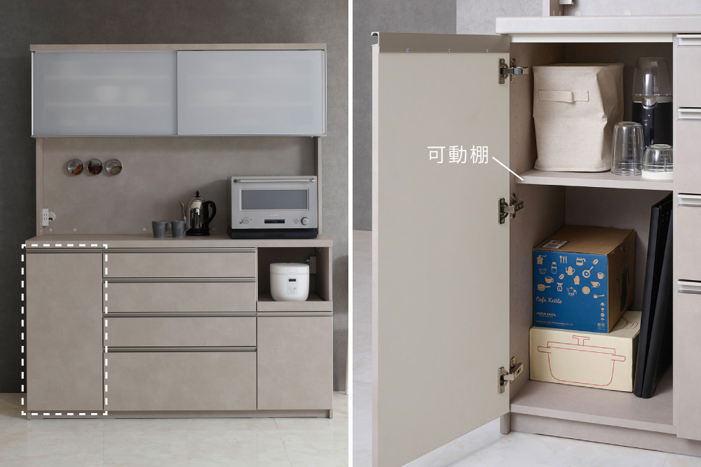 SG扉収納